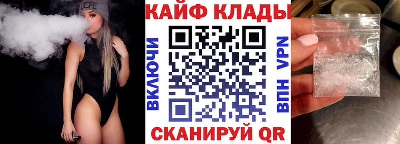 Купить Бошки Шишки  А ПВП  КОКАИН  ГАШ  Меф  Оханск