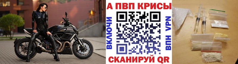 Купить где Оханск Альфа ПВП Crystall