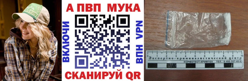 APVP VHQ Оханск