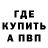 Amphetamine Розовый Shawn Chamberlain