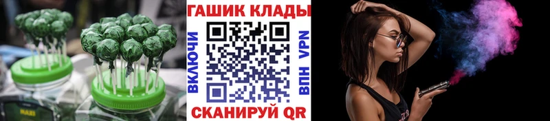 Купить закладки Оханск Cannafood конопля