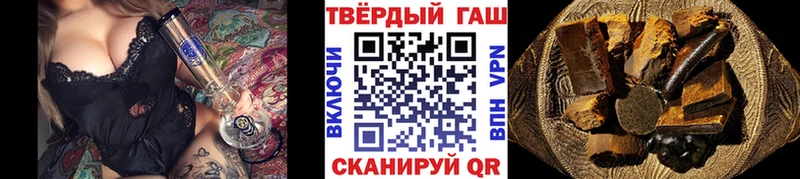 ГАШ Ice-O-Lator Оханск