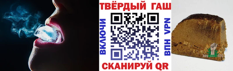 Купить  Оханск  ГАШ VHQ 