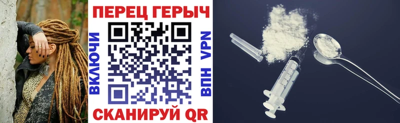 Купить где  Оханск  Героин хмурый 