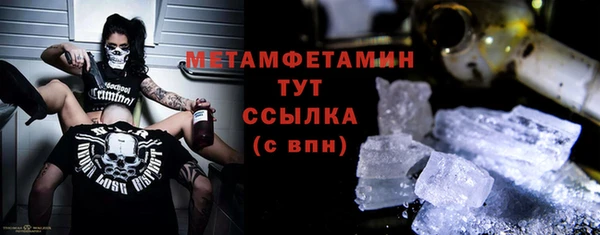 кокаин перу Богородск