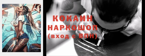 кокаин перу Богородск