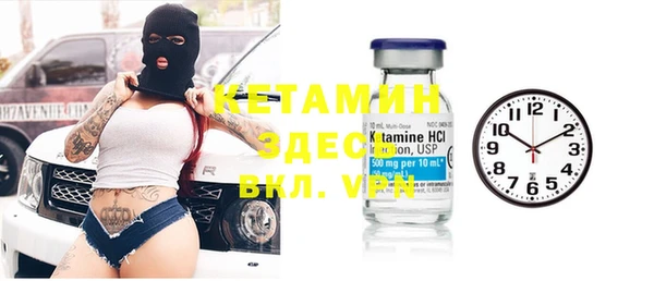амф Богородицк