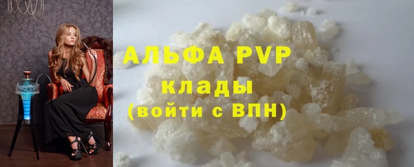 кокаин перу Богородск