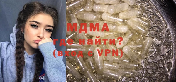 кокаин перу Богородск