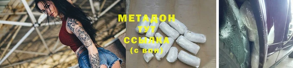 кокаин перу Богородск
