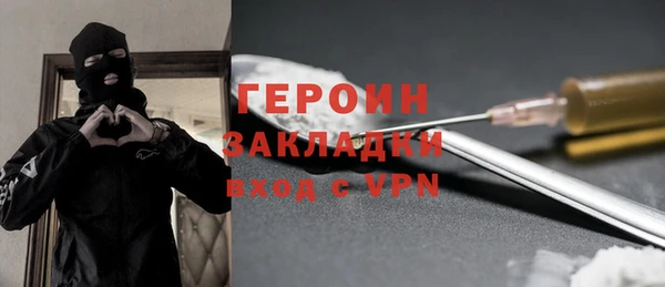 кокаин перу Богородск