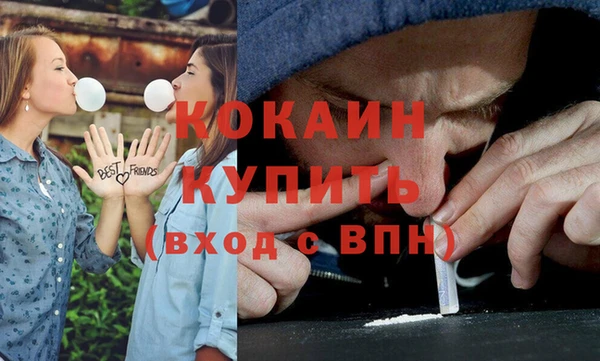 кокаин перу Богородск