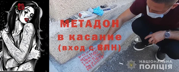 кокаин перу Богородск