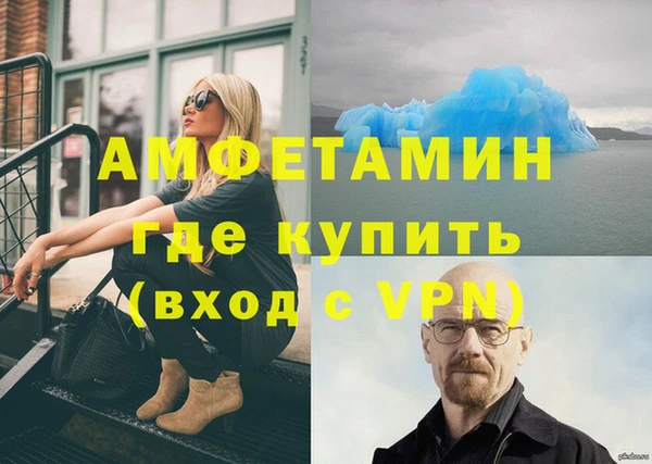 амф Богородицк