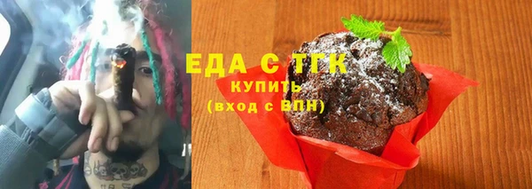 амф Богородицк
