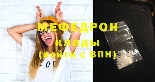 кокаин перу Богородск