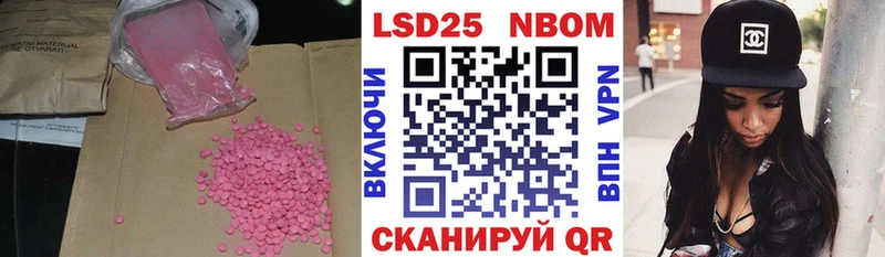 LSD-25 экстази кислота  Купить  Оханск 