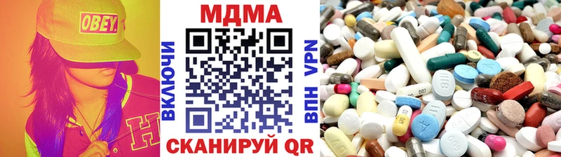 Купить где  Оханск  MDMA кристаллы 