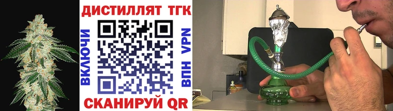 Купить где Оханск Дистиллят ТГК Wax